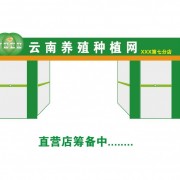 大理招募中......