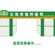 丽江招募中......