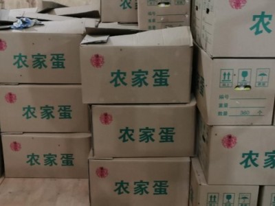 祥云瑞祥养殖有限公司  供应量 ：土鸡3000只土鸡蛋：4000枚
