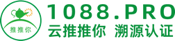 食品溯源系统